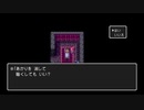 【nintendoswitch】ドラゴンクエスト３　そして伝説をありがとう。「たね」を集めて最強を目指す最後の動画。