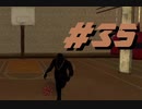 GTA SA#35