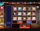 アガレス16☆4をアリスでぶん殴るだけの動画【加護無し】