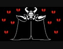 Asgore（アズゴア）に何度も負けた場合＋おまけ