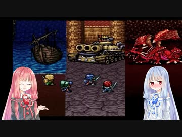 【エストポリス伝記Ⅱ】通常RTA解説Part8【VOICEROID実況】