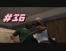 GTA SA#36