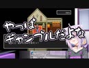 【DQ3】散々葛藤した末カジノ沼に堕ちる猫又おかゆ