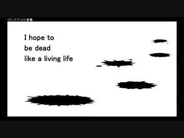 リビングデッドの憂鬱 Qwert1374 Feat 雪歌ユフ Vocaloid Database