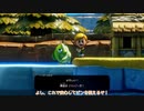 [ゆっくり実況]　ゼルダの伝説　夢をみる虎　その2