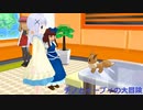 ポケモンチノとイーブィの大冒険その11