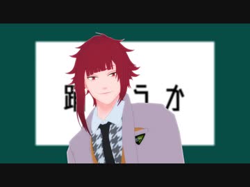 【MMDA3!＋人力】エゴロック【有栖川誉】