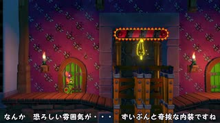 【ユーカレイリーとインポッシブル迷宮】ちょこちょこ遊ぶ　Part10 【VOICEROID実況】