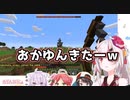 【ホロ鯖】襲撃されるスバルの元に続々と集まるホロメンバー