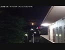 【生海月】なまくらじお【2019.10.25】