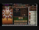 【手動】Cookie Clicker v2.019  178/366 令和元年 10月25日