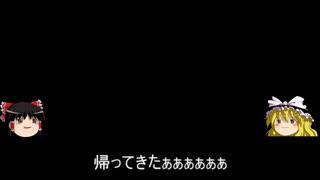 単冠湾陸奥嫁は恥ずかしながら帰ってきたようです