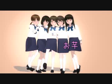 つゆのあとさき　【MMD杯ZERO2参加動画】