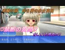 【実況】PS3版『車輪の国、向日葵の少女』【Part 9】とんでもない発言を連発する褐色ロリがやばすぎる・・・