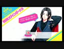 【初見実況プレイ】A3!（エースリー）　MIX公演　Scarlet Mirror　part3