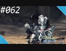 【#062】ニアたんの人が惑星ミラを探索する実況【ゼノブレイドクロス】