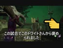ハチェットが気持ちいいくらい当たった試合