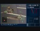 【TAS】エースコンバット04をTASさんが2時間15分12秒でクリア 【Part5】