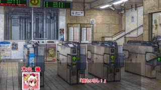 【クトゥルフ神話TRPG】See you again 起