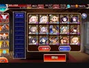 【千年戦争アイギス】魔神アガレス降臨Lv16☆4　加護無し