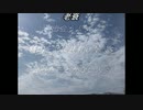 天空の愛311あなたはあなたでしかない