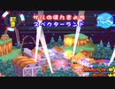 歴史の改変を止めるべく「サルゲッチュP」実況 part19
