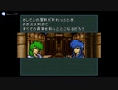 実況 FE聖戦の系譜 グダグダ初見プレイ 10章08