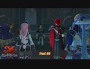 【PS4】イース9 をやる Part 30【初見】