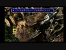 １から思い出すFF7 part10-2