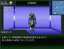 ビビリ迷走ニートの『真・女神転生VX』珍道中　字幕で実況？　プレイ　２周目　Part-018