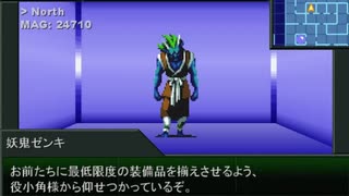 ビビリ迷走ニートの『真・女神転生VX』珍道中　字幕で実況？　プレイ　２周目　Part-018