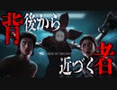 【デモゴルゴン キラー編】好戦的なサバイバーの後ろから迫るのは…【Dead by Daylight連続実況】