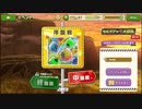 【けものフレンズ3BGM】イベント「セルリアン大掃除」 bgm集