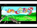 ちょっとそこまでぬし釣りに　Part28