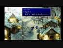 １から思い出すFF7 part10-4