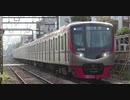 【音MAD】36秒でわかる京王電車キャニオン(仮)