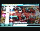 【DDR EDIT】PARANOiA ETERNAL Lv17