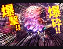 【MHW:IB】冬生れ冬大好き雪国に住みたい中２病の私がMHW:IBに移住してみた【初見実況】part26