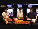 ユニバTV3 ＃74前半