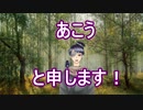 【あこう】すべての始まり【自己紹介動画】Vtuber