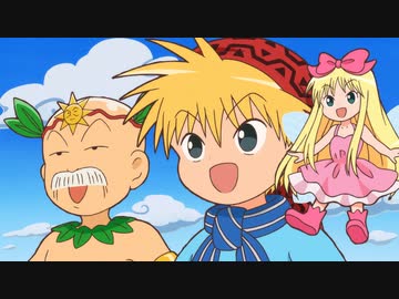 魔法陣グルグル　第8話　再会！ネコジタ谷！