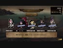 クロウのミストオーバー初見プレイ part13