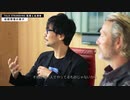【第1回】『デス・ストランディング DEATH STRANDING』スペシャル対談 Talk Stranding vol.1 “監督と出演者” マッツ・ミケルセン
