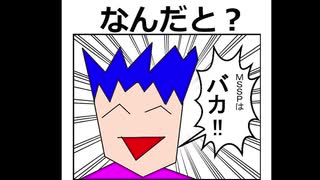 MSSP作4コママンガ10連発！　週刊MSSP#280