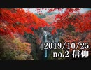 ショートサーキット出張版読み上げ動画5071