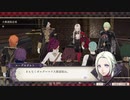 【実況】ファイアーエムブレム 風花雪月の物語を全力で楽しむ　覇王の道　Part1