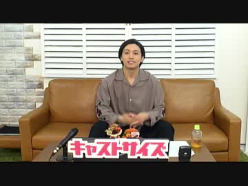 10月20日放送『それいけ！ヤマザキくん』第4回　ゲスト：水石亜飛夢さん