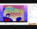 ゲームミュージック早押しイントロクイズ Ⅶ REMAKE　２夜目（５/１２）