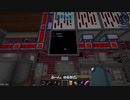 【Minecraft】ゆっコンティヌーム。part13【FTB Continuum(v1.6.0)】
