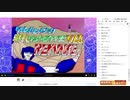 ゲームミュージック早押しイントロクイズ Ⅶ REMAKE　２夜目（６/１２）